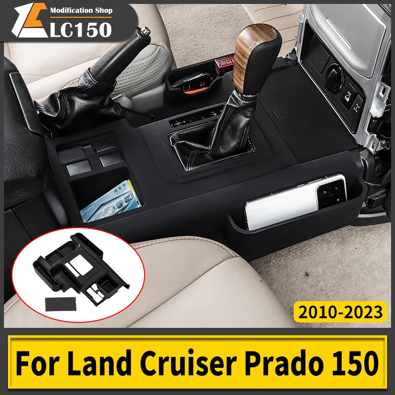 Для Toyota land cruiser 150 prado J150 20211 2010-2023 силиконовый защитный рукав с центральным управлением, противообрастающие аксессуары внутри Для Toyota land cruiser 150 prado J150 20211 2010-2023 силиконовый защитный рукав с центральным управлением, противообрастающие аксессуары внутри