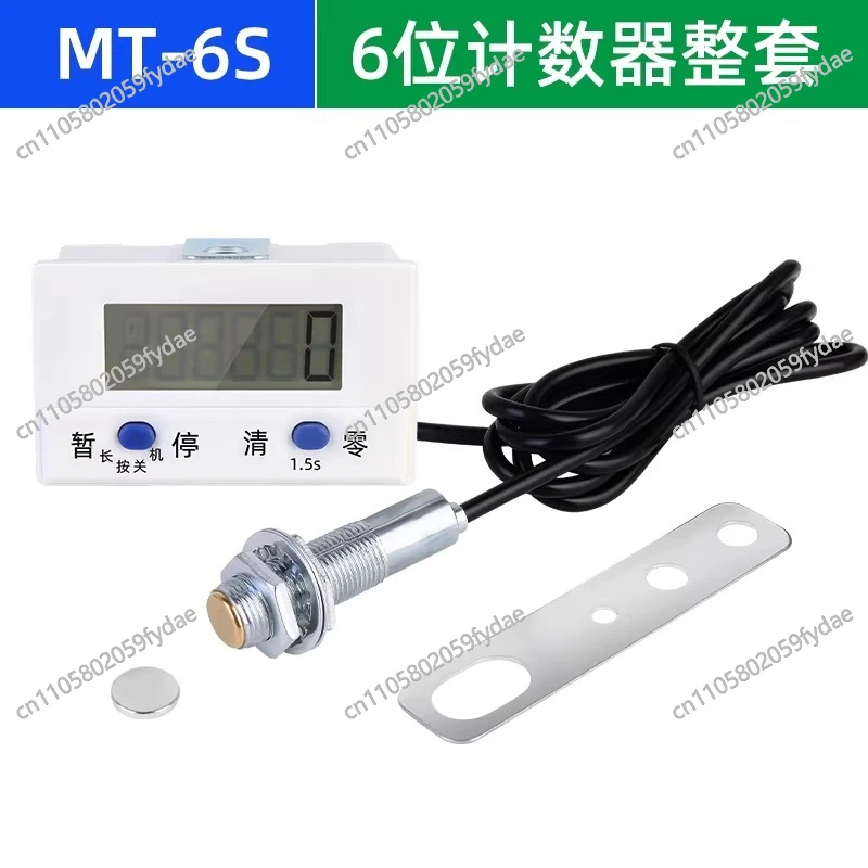 Punch Counter Electronic Digital Display Intelligent Ring  Accumulative Magnetic Induction Power-off Memory