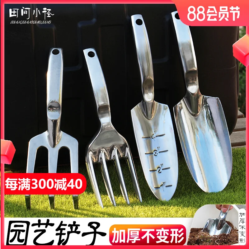 Shovel gardening tools home raising flowers and succulent loose soil planting set flower potting thickened gardening small shove