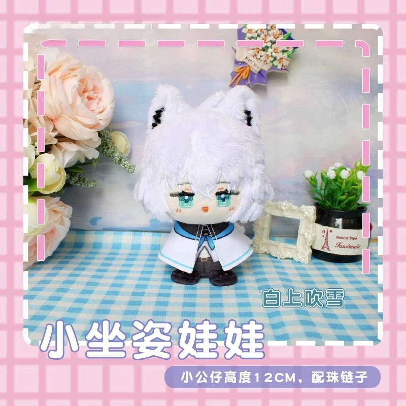 12cm Anime Gra Atrybuty Aqua Fubuki Kawaii Cosplay Miękka Bawełniana Lalka Dango Kreskówkowe Dziewczyny Mini Breloczek Figurki Zabawki Prezent dla Fanów