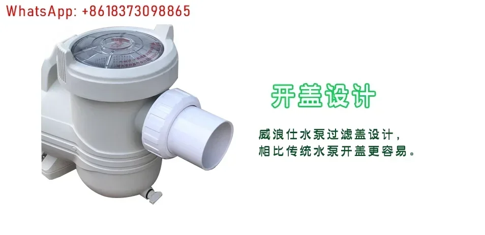 Swimming pool circulating water pump equipment accessories filter HLLF