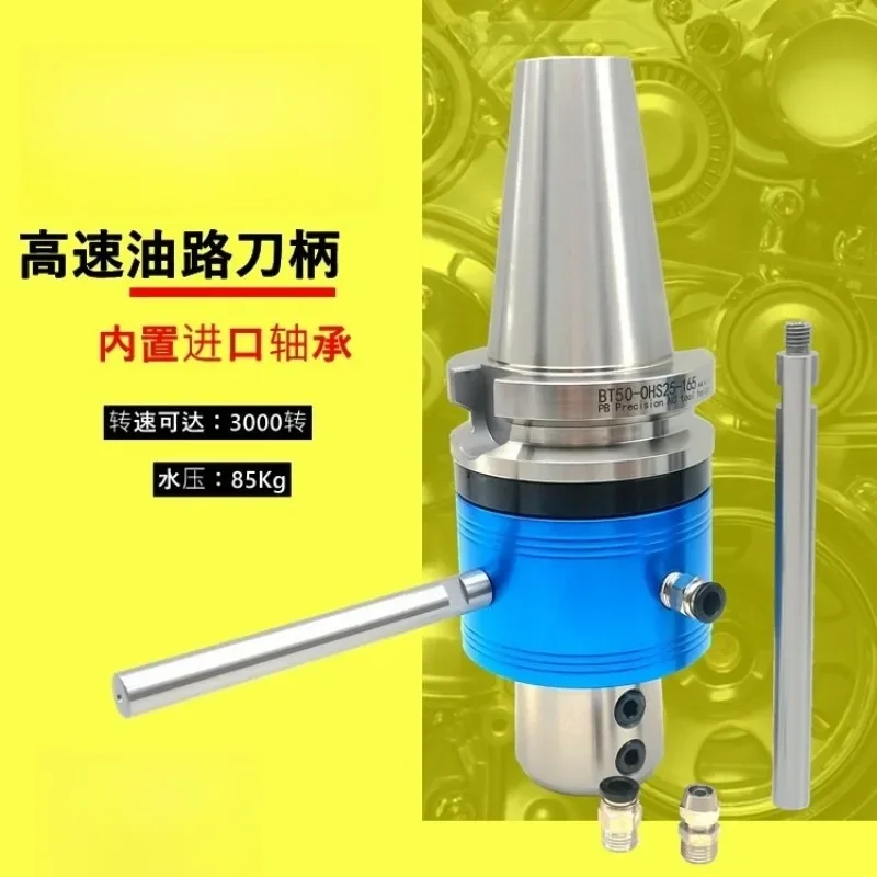 BT40/BT50 U-Drill Holder Internal Coolant High-Speed Bearing 3220 Precision Tool