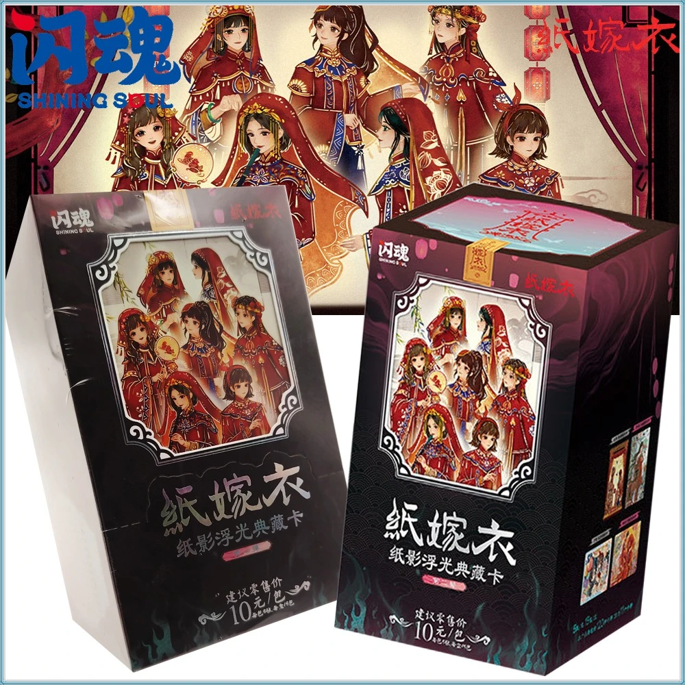 Shining Soul Original Officiel : Jeu de puzzle d'horreur sur papier avec personnages créatifs, cartes de collection de haute qualité, jouet cadeau