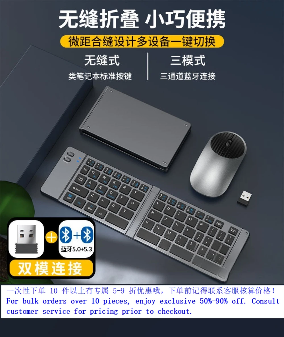 Foldable Bluetooth 2.4G Keyboard Mouse Combo Type-C Charging For Yixin919 Compatible With Tablet (002)