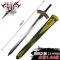 1:1 Sword Weapon  Stay Night Sword Saber Sword Cosplay 1:1 Victory Holy Sword Safety PU Sword in the Stone Model Halloween