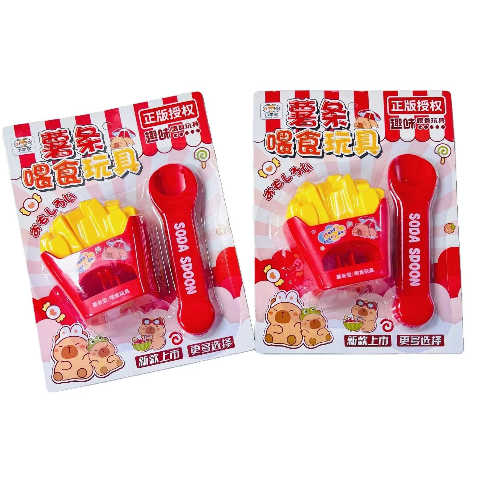 新しい子供用プレイハウス給餌おもちゃシミュレーションフライドポテト給餌おもちゃ楽しいストレス解消フィジェットインタラクティブゲーム学生ギフト