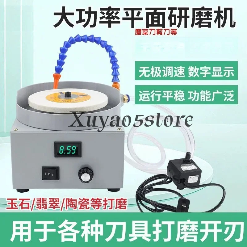 Speed Adjustable Wet Machine with White Alumina Wheel & Diamond Sanding Discs