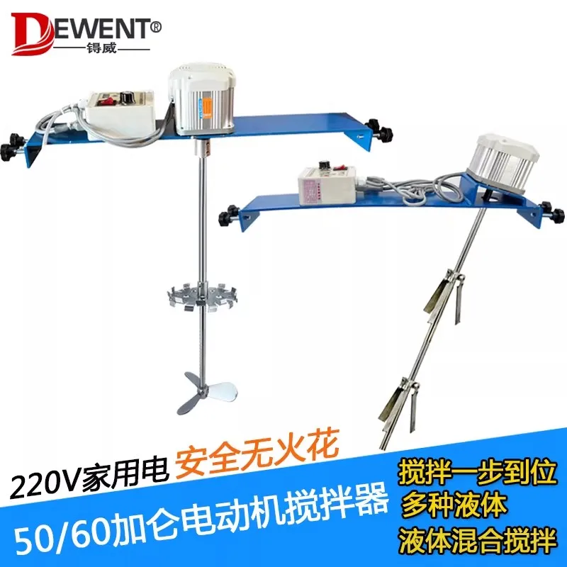 50/60 Gallon Horizontal Industrial Explosion-Proof Dispersing Machine Mixer Paint Coating 200L Electric Mixer