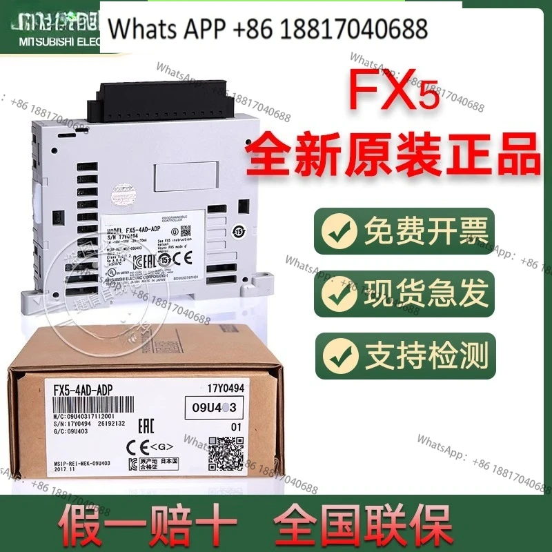 Новый оригинальный аналоговый контроллер ПЛК FX5-4AD-ADP 8A 4A DA TC PT