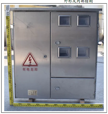 Distribution Box Multi Slot Energy Measurement Cabinet IP33 Power Zhixin BXS2 Outdoor Stainless Steel Three Phase AC 380V