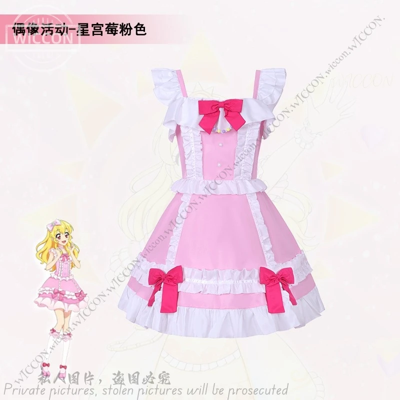 호시미야 이치고 아이카츠! 시리즈 애니메이션 게임 코스프레 할로윈 코스튬 가발, 스타, 아니스 솔로 코스, 핑크 블루 원피스, 코믹콘 팬시