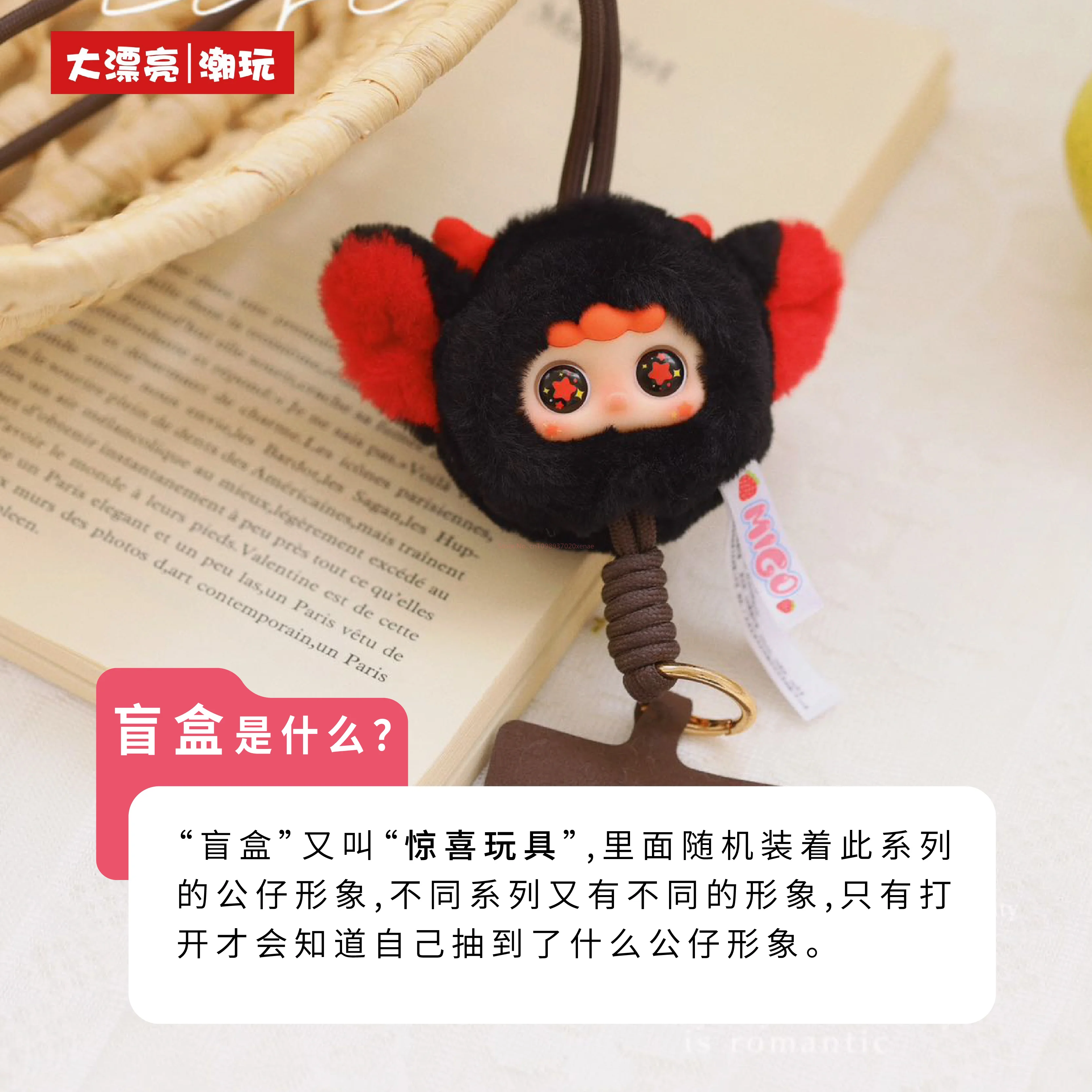 Mobile Phone Hanging Rope Vinyl Blind Box Doll Pendant Mobile Phone Chain Rope Crossbody Hanging Neck Anti Loss Strap Gasket