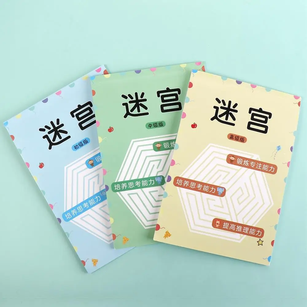 미로 책 미로 훈련 책 지능 조기 교육 미로 게임 퍼즐 개발 퍼즐 어린이 교육 장난감