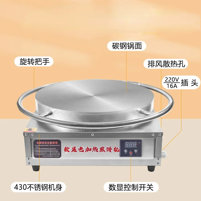 

Rotating pancake pot stall commercial mixed grain pancake fruit electric frying