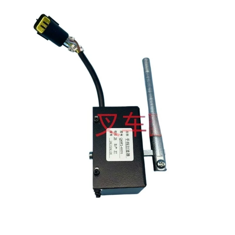 

HELI Electric Forklift Reach Handle Accelerator Q69F2-40051 Electronic Throttle Switch Assembly