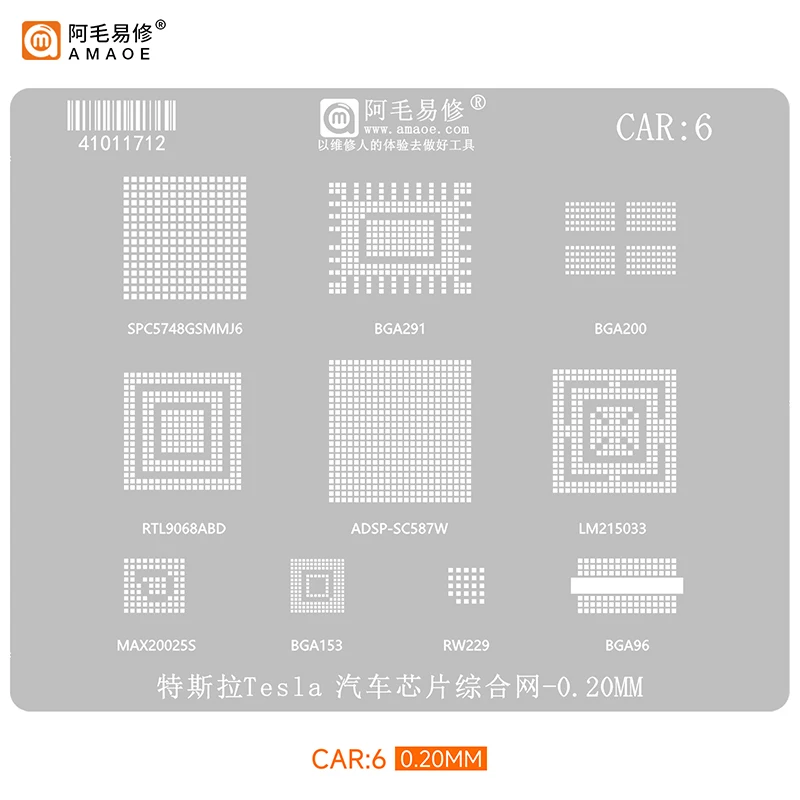 

Amaoe CAR6 BGA Reballing Stencil ADSP-SC587W Automotive Chip Integrated Network 0.2MM Steel Mesh Template
