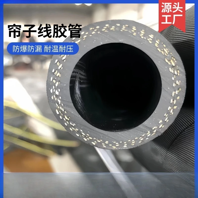 Industrial derusting rubber hose for sandblasting hose, high pressure and wear resistance