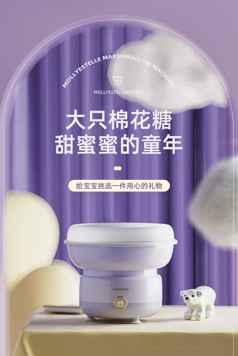 Mesin pembuat gulali kapas otomatis untuk hadiah Natal, ukuran kecil untuk rumah anak-anak, mesin gulali kapas komersial otomatis penuh, buatan tangan