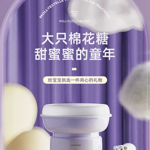 Macchina alimentare e attrezzature di supporto