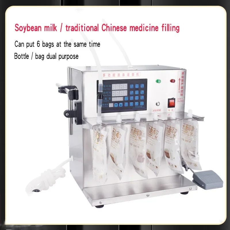 5ml-3500ml liquid filling machine quantitative sub packaging machine filling machine for fresh milk beverage