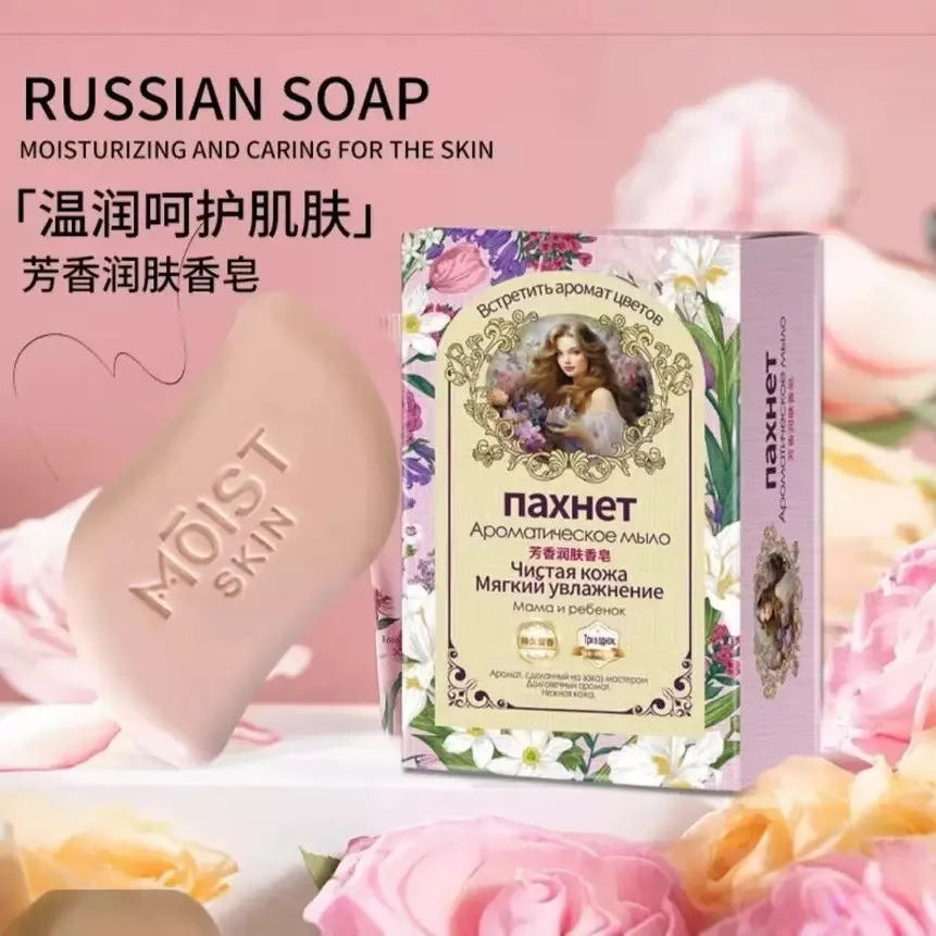 

Русское косметическое мыло с цветочным ароматом - для мягкой, гладкой кожи, нежно очищает и удаляет масло со свежим ароматом