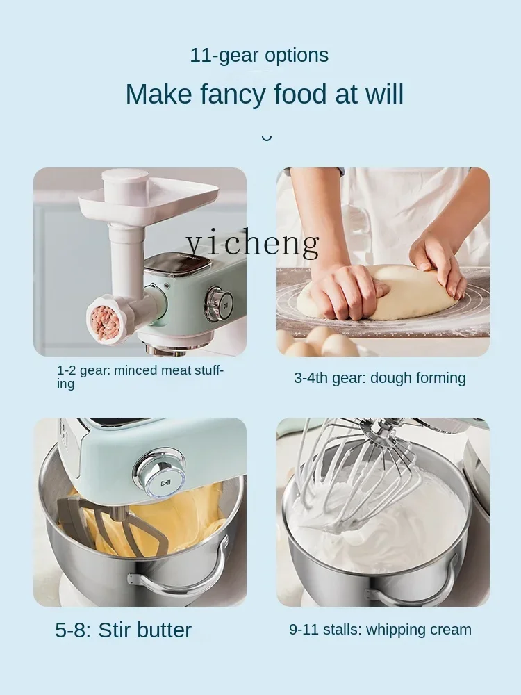 ZC Mute Стенд Миксер Бытовая машина для смешивания муки Тестомешивание Маленькая автоматическая машина для замешивания свежего молока