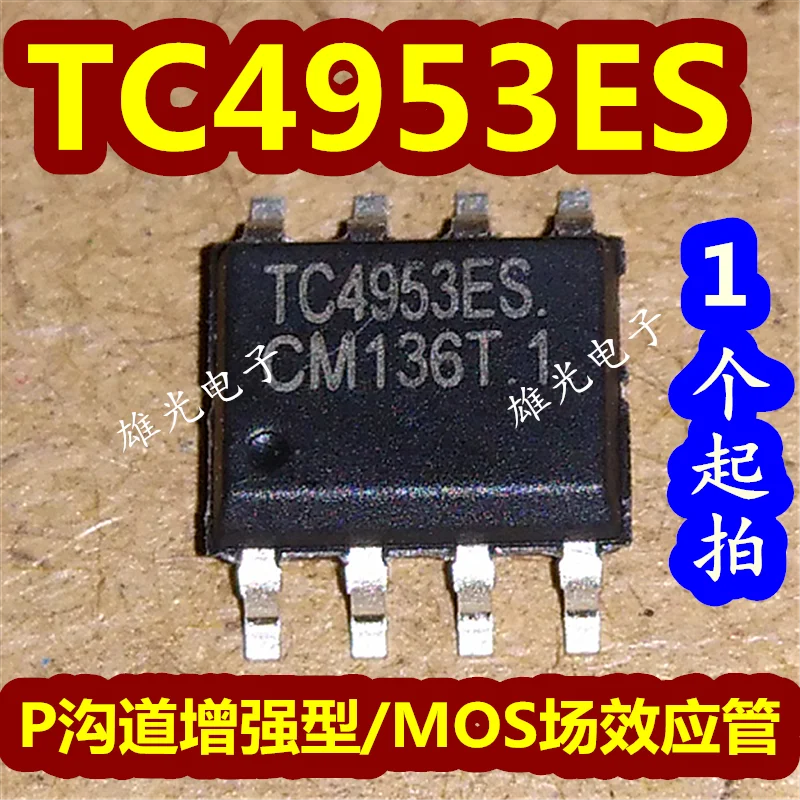 Tc4953e tc4953 sop8 p/mos, 20 pcs/lot