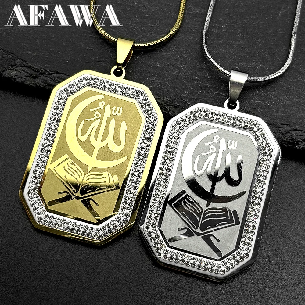 Islamic Quran Allah…