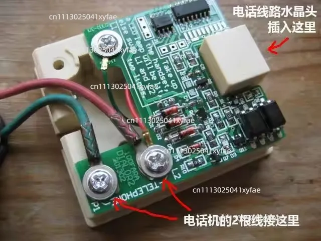 Old dial phone/pulse to dual tone converter, supports European, American and Japanese phones, international enhanced version
