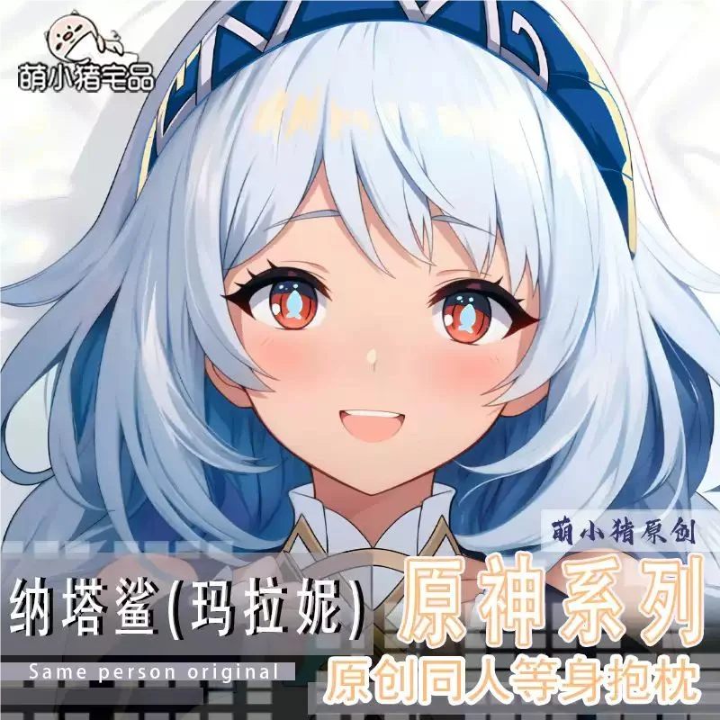 genshin-impact-mualani-sex-dakimakura-hing-body-case-otaku-pillow-cushion-bed-linings-xmas-gift