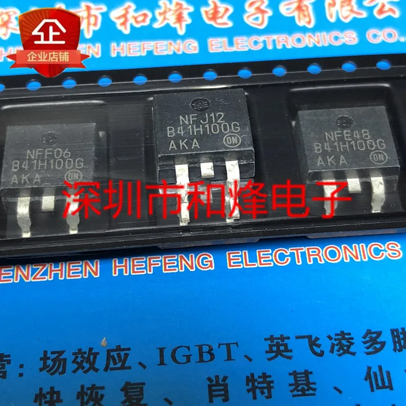 5PCS-10PCS B41H100G MBRB41H100CT TO-263 100V 40A NEW AND ORIGINAL ON STOCK