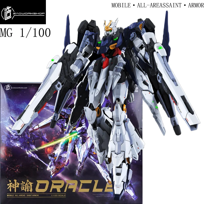 

In Stock ZAOWORKSHOP MG 1/100 MOBILE ALL AREASSAINT ARMOR Oracle Alloy Skeleton Mecha Model Anime Action Figures Model Toy