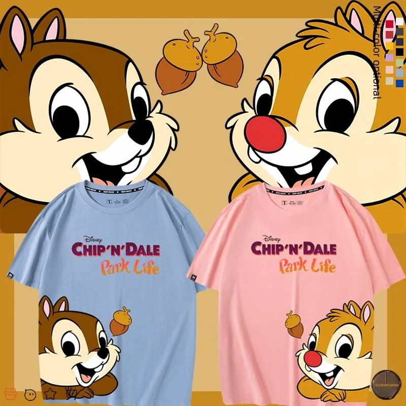 Cartoon Squirrel Co… - image