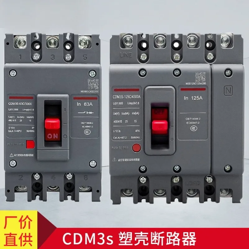 Moulded Case Hollow Protection Circuit Breaker CDM3s-400A High Current and High Power Three-phase 380V Master Switch