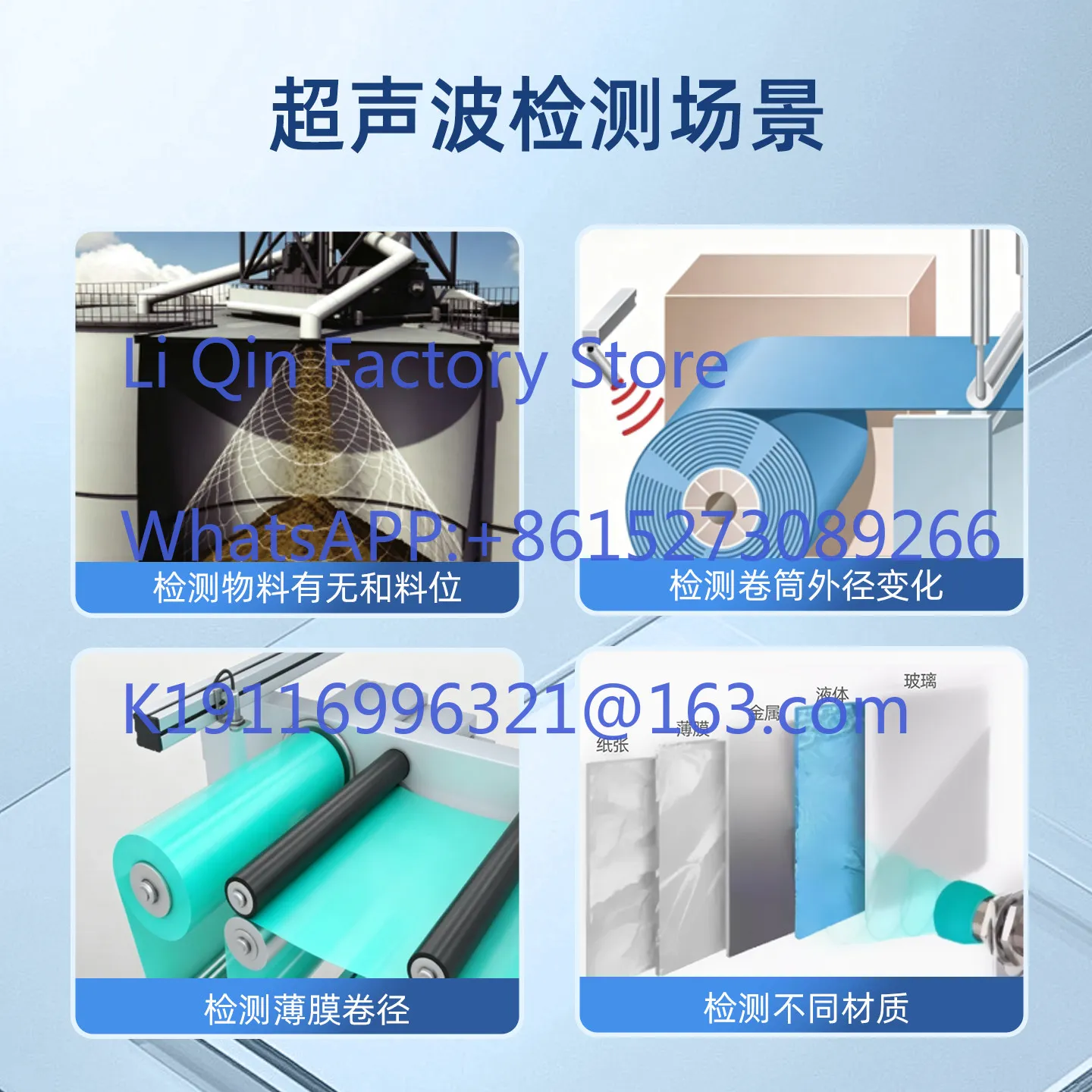 Ultrasonic sensor CSB1000-GM18N detection material level liquid level millimeter level ranging high precision sensor