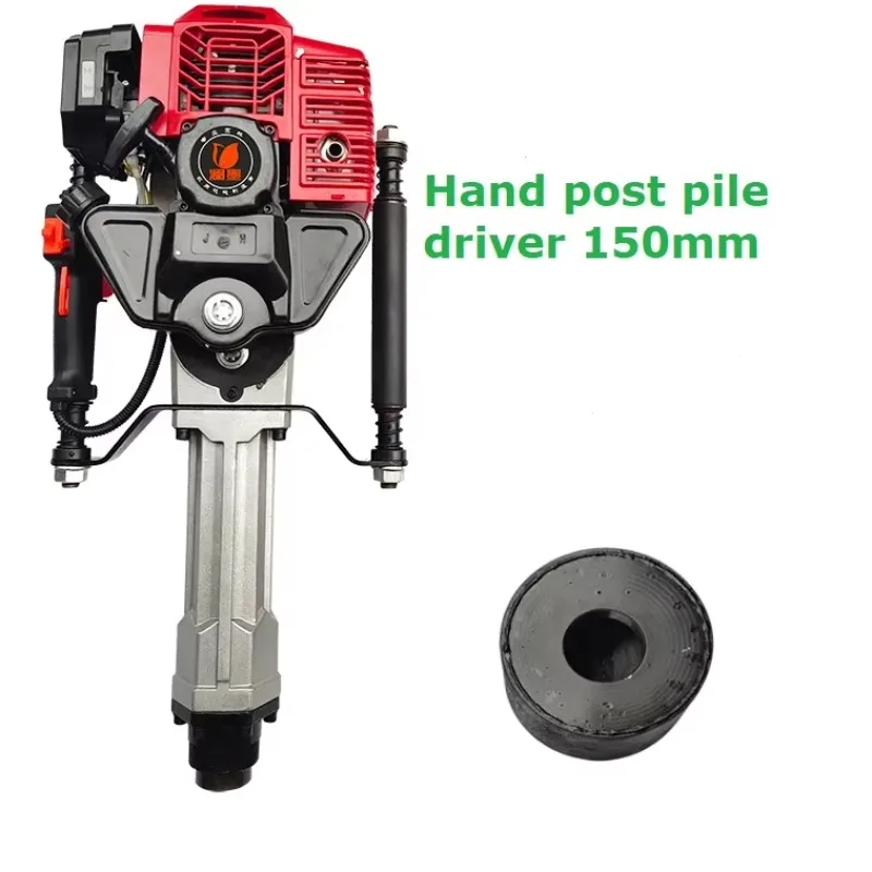 Petrol Post Pile Driver 55mm 70mm 100mm Portable Hand Held Pile Driver