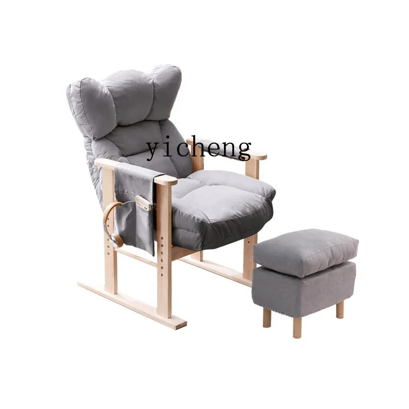 XL Lazy Sofa Single-Seat Sofa Chair Bedroom Balcony Lying Leisure Chair Backrest Small Sofa