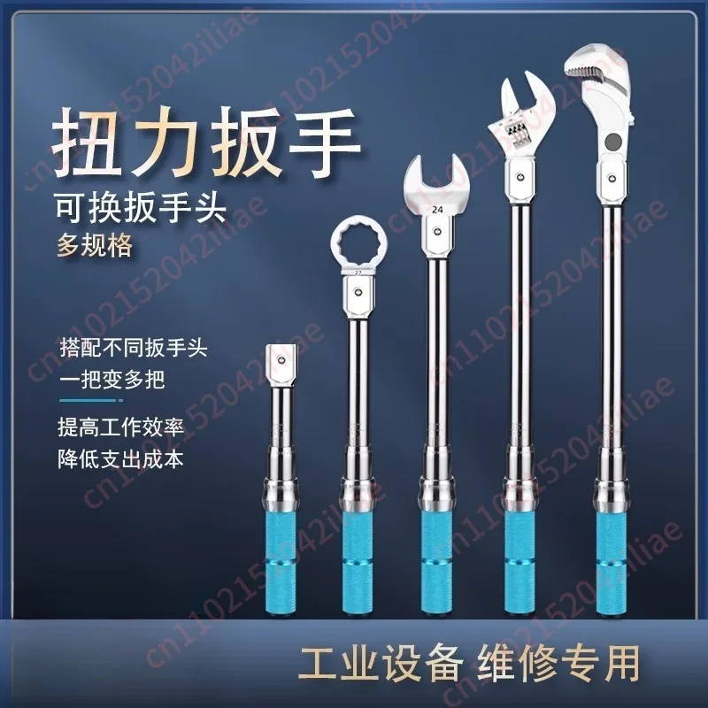 Torque Wrench Open High Precision Adjustable Preset Torque Sleeve Wrench, Without Movable Head