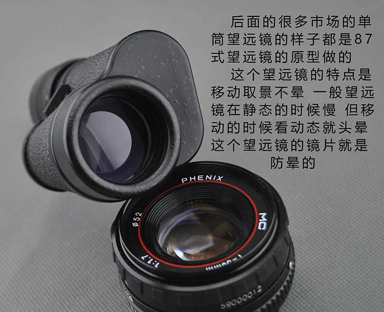 Postage authentic old stock collection Scout HD 87 8X30 telescope cavalry monocular telescope