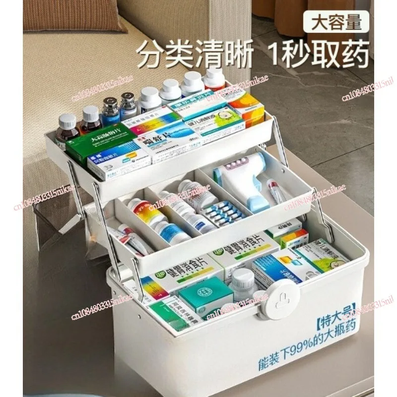 

Семейная аптечка большой емкости, многослойная медицинская коробка для хранения детских лекарств