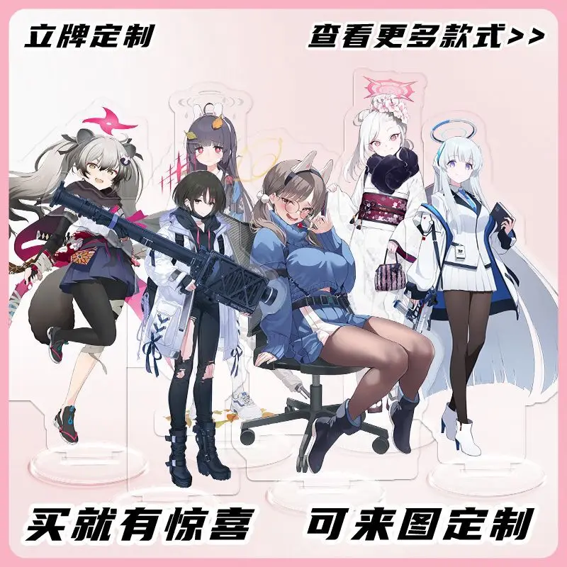 

Anime Game Blue Archive Mami Sakumi Meiyou Mengui Mutsuki Noah Chise Qianxun Qina Standee Acrylic Desktop Ornament