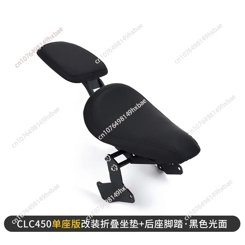 

Подходит для модификации мотоцикла Spring Breeze CLC450, складная подушка сиденья, передняя и задняя подушка сиденья в сборе с кубкой сиденья