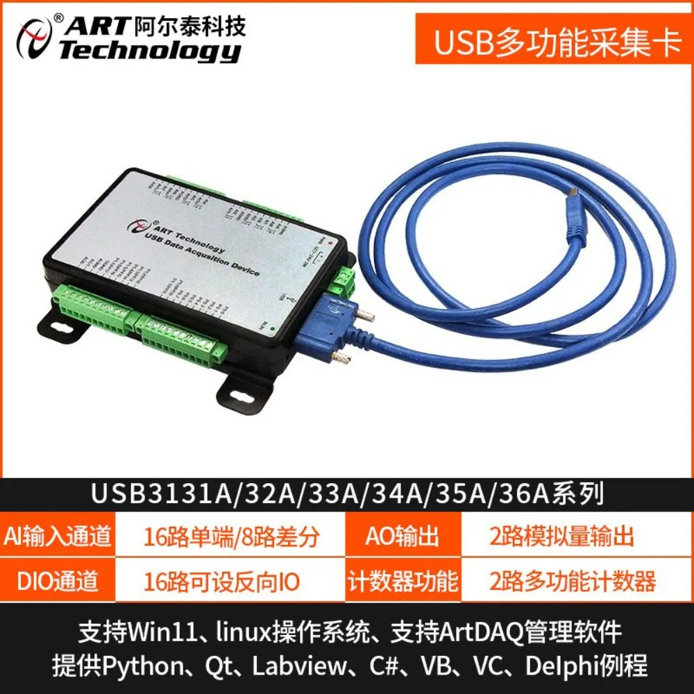 USB data collection card Labview analog AD card USB3131A/3132A/3133A
