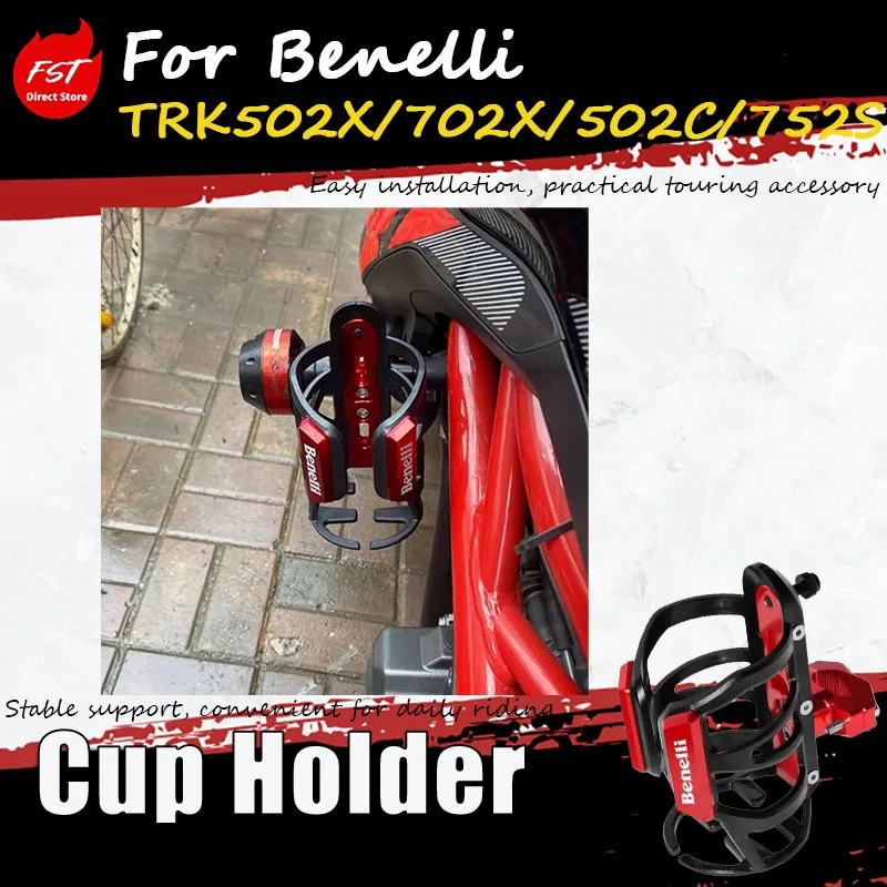 For Benelli TRK502X/TRK702X/502C/752S Specialized Modification Parts for Cup Holder Guard Rod and Water Bottle Bracket