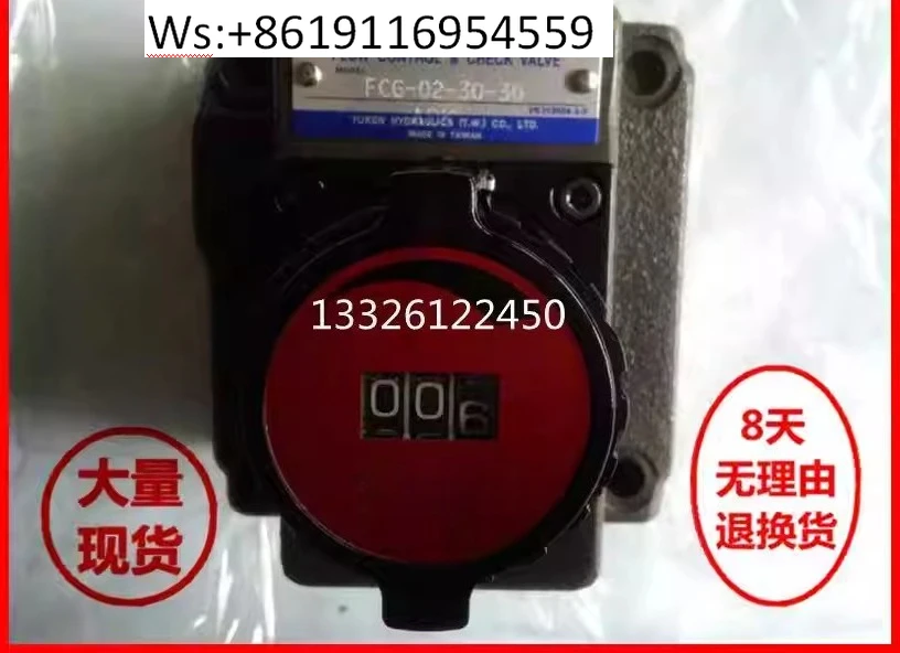 FCG-02-30-N-30 02-30-30 Taiwan Youyan FG-03-125-30 01-8-N-11