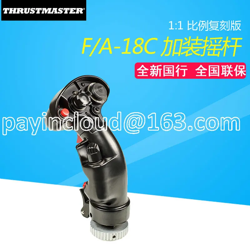 Applicable to Tumaster F/A 18C Add-on 1:1 Ratio plus Rocker Chinese Version Spot