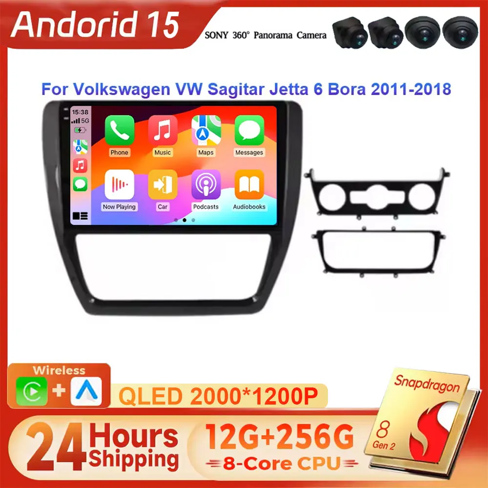 Auto Car Radio Android 15 For Volkswagen VW Sagitar Jetta 6 Bora 2011-2018 Multimedia Player Stereo DVD carplay Head Unit