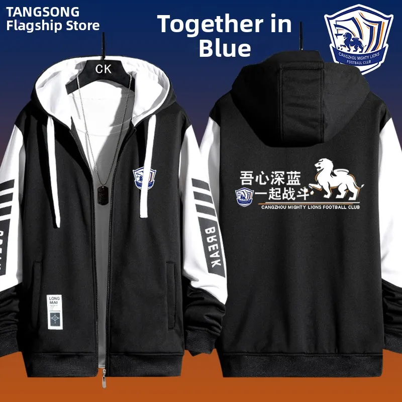 

Loose Fit Fooall Jaet 2024 Season Cangzhou Xiongi T orm Men's Hoodie Sweatirt Open Cardigan Anti-Wind Long Sve