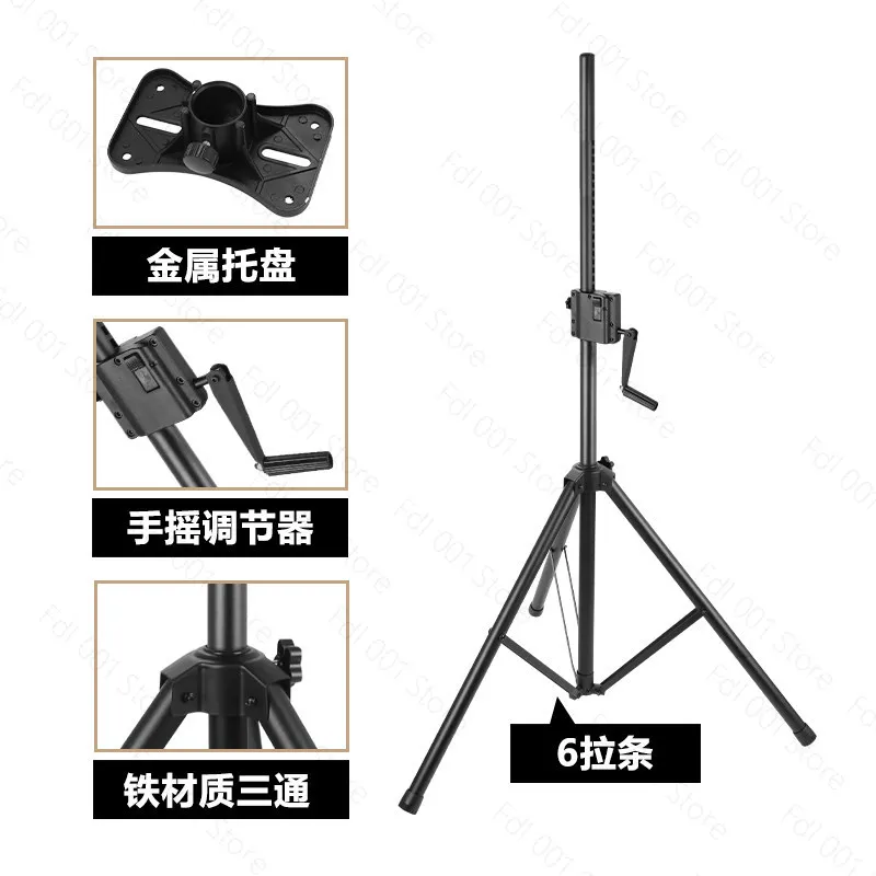 Hand Crank Loudspeaker Box Support - Reinforced Metal Engineering Tripod Amplifier Audio Bracket