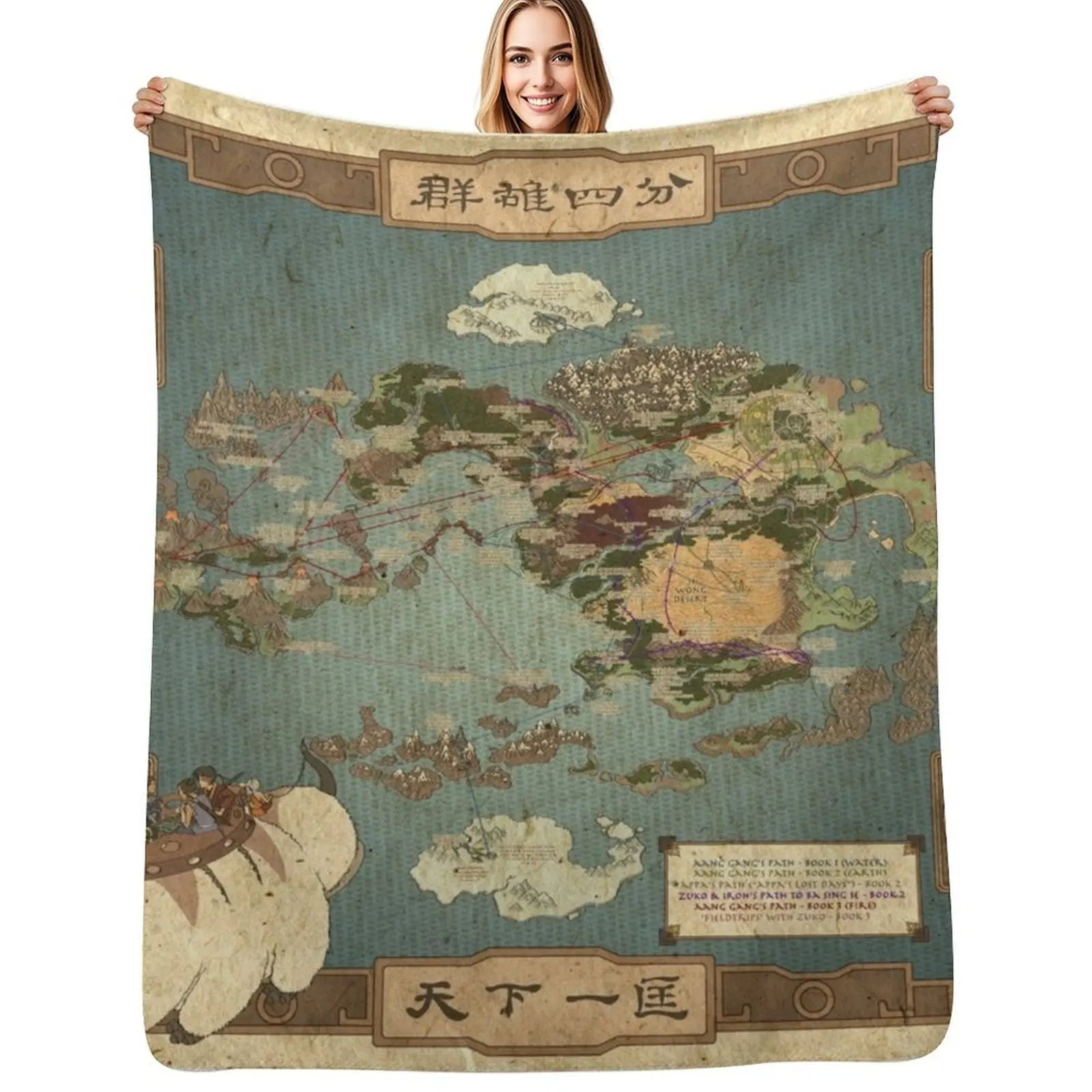 

Avatar the Last Airbender Map Throw Blanket Hairy Retros Sofa Throw Decorative Beds Blankets